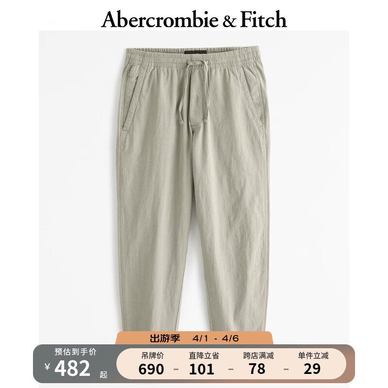 Abercrombie & Fitch 男装 24春夏美式时尚潮流百搭休闲亚麻混纺慢跑裤 358437-1 浅橄榄绿 L (180/86A)