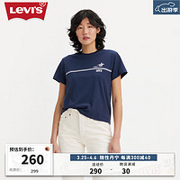 Levi's李维斯24夏季女士休闲时尚宽松短袖T恤 中藏蓝色 A2226-0076 XS
