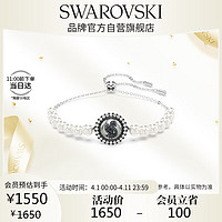 施华洛世奇（SWAROVSKI）SWAN黑天鹅 珍珠元素手链手镯女女5680851