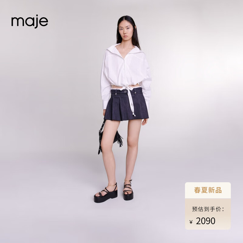 maje 半身裙