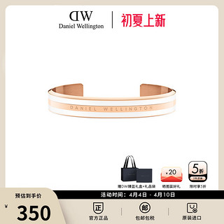 Daniel Wellington DanielWellington）新品 银色手镯饰品简约百搭dw男女开口小号手镯 dw手镯DW00400008