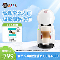 Dolce Gusto Piccolo XS 胶囊咖啡机