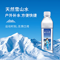 卓玛泉 西藏天然雪山饮用水天然纯净弱碱性泡茶水瓶装水 500ml*24瓶整箱