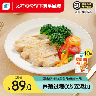 凤祥食品 香煎鸡排半成品冷冻鸡胸肉健身代餐大鸡排水煎鸡扒旗舰店