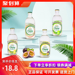 Chang 象牌 泰国原装进口泰象苏打水青柠味饮料汽水325ml*5瓶chang牌气泡水