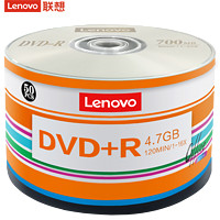 京東百億補貼：Lenovo 聯想 辦公系列 DVD-R空白刻錄光盤 車載數據16X 4.7G 50片塑封裝