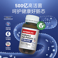 NUTRA LIFE 纽乐（Nutra-Life）500亿广谱益生菌胶囊 胀气腹泻便秘口腔异味呵护肠胃 一瓶装60粒