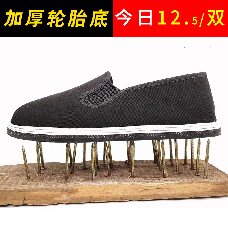 月下兔(3520)军单鞋0538军板鞋老北京布鞋男鞋特大码01工军 轮胎底布鞋 42