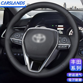 Carslands 卡斯兰 适用于20-22款