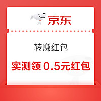 先领券再剁手：京东领29减5元超市通用券！京东领8.9减8元优惠券！