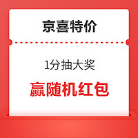 今日好券|4.6上新：中行充话费立减2-20元！京东领29减5元超市通用券！