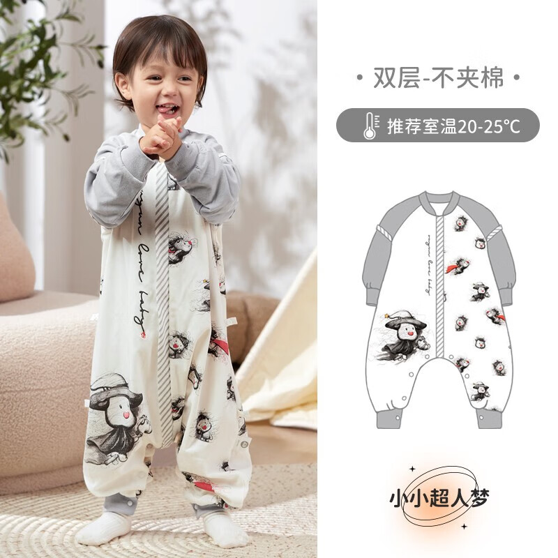欧孕（OUYUN）【带脚套】婴儿睡袋春秋恒温睡袋周岁满月礼盒宝宝四季通用分腿 小小人梦 双层室温20~25° M码身高80-95厘米