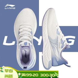 LI-NING 李宁 男鞋运动鞋云五代春夏季鞋子品牌网面透气缓震跑步鞋男士休闲鞋 云雾白/新极光蓝（云五代） 42