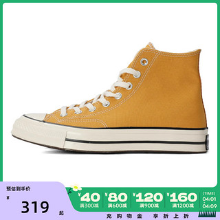 CONVERSE 匡威 Chuck Taylor All Star 70 中性休闲运动鞋 162054C 黄色 36