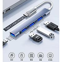 牧佳人 接口转换器 银色／USB3.0接口