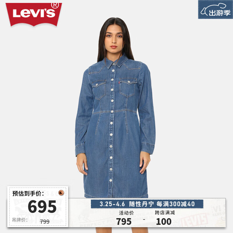 Levi's 李维斯 连衣裙