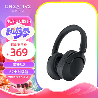 CREATIVE 创新 科技（CREATIVE）Zen Hybrid 2代 无线主动降噪耳机头戴蓝牙音乐手机耳机 黑色