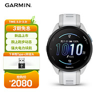 佳明（GARMIN）Forerunner165心率血氧多星定位户外智能运动手表 月光白