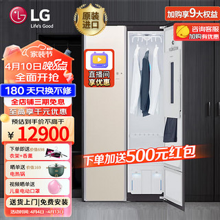 LG 乐金 奂雅系列 S3WF 变频热泵式烘干机 5kg 白色