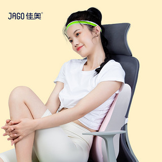 JAGO 佳奥 马卡龙蝶形靠垫腰垫办公车用腰靠护腰靠背垫子记忆棉护腰托垫