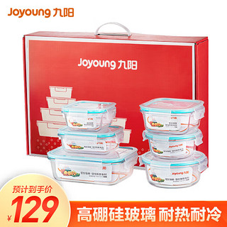 Joyoung 九阳 饭盒微波炉耐热玻璃保鲜盒上班族便当盒食品级密封防漏套装6件套