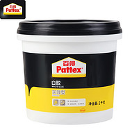 Pattex 百得 汉高百得（Pattex）PXWG1SD 白胶 木工白胶 白乳胶 手工胶 粘接力好 成膜透明 实效型 1kg