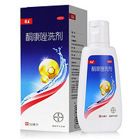 KANGWANG 康王 酮康唑洗剂 2%:50ml 3盒装共150ml