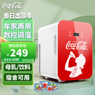 可口可乐（Coca-Cola）车载冰箱迷你小冰箱车家两用小型宿舍微型办公室化妆品母乳冷暖8L 10L 车家两用 【梦露单核数显】