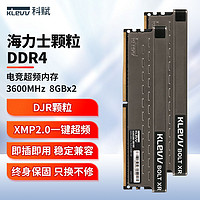 百亿补贴：KLEVV 科赋 雷霆xr3600 8gx2台式ddr4电脑内存条马甲超频海力士颗粒原装