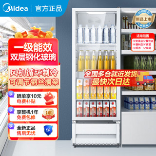 百亿补贴：Midea 美的 一级能效展示柜冷藏冰柜保鲜柜商用冷柜酒水超市饮料小冰箱