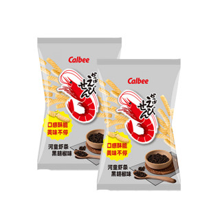 Calbee 卡乐比 黑胡椒味虾条70g*2 泰国进口零食 休闲膨化食品 薯片薯条