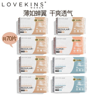 能用的卫生巾 660fff35f2e3a1385.jpg_d320.jpg