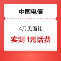 今日好券|4.7上新：支付宝领0.56元消费红包！淘宝领10减3元百亿补贴红包！