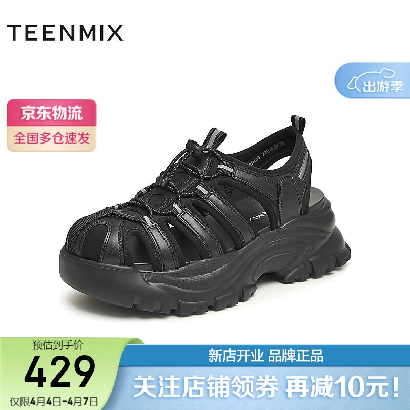 TEENMIX 天美意 罗马凉鞋女镂空溯溪鞋女鞋2024夏CRI43BH4 黑色 35