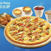 Domino's Pizza 達美樂 超值比薩5件套雙人餐 到店券