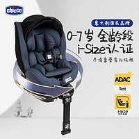 chicco 智高 儿童安全座椅汽车通用360旋转Seat3Fit婴儿座椅0-7岁