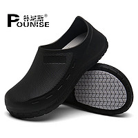 朴尼斯 Pounise 厨师鞋防滑医院防水耐磨劳保功能鞋 PST-509 黑色 40 