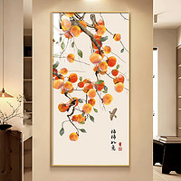 TIMESS 柿柿如意入户玄关装饰画现代轻奢高档客厅新中式餐厅挂画