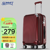 SUMMIT 莎米特 SUMMI 拉杆箱万向轮硬箱旅行箱20英寸PC材质男女行李箱子登机箱PC338T4防刮可扩容 酒红