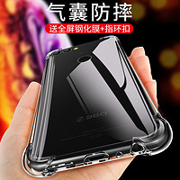 X-it 愛勝 360N7pro手機殼360N7保護套N6pro外殼N6透明N5硅膠n5S氣囊防摔N7lite軟全包男女款潮牌四角個性創意玻璃磨砂N