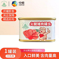 COFCO 中粮 天坛小白猪198g 90%猪肉