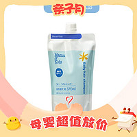 PLUS会员：mama&kids; 宝宝弱酸性保湿滋润泡沫洗发水 370ml