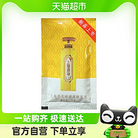 88VIP：SHANGHAI 上海 新升级上海药皂硫磺温泉液体香皂10g除螨抑菌去屑止痒滋润