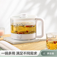 DESLON 德世朗 养生壶1.2L家用多功能煮茶壶办公室花茶壶电热水壶电煮锅