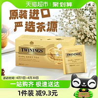 88VIP：TWININGS 川宁 豪门伯爵红茶2g*25袋便携袋泡茶包办公室下午茶