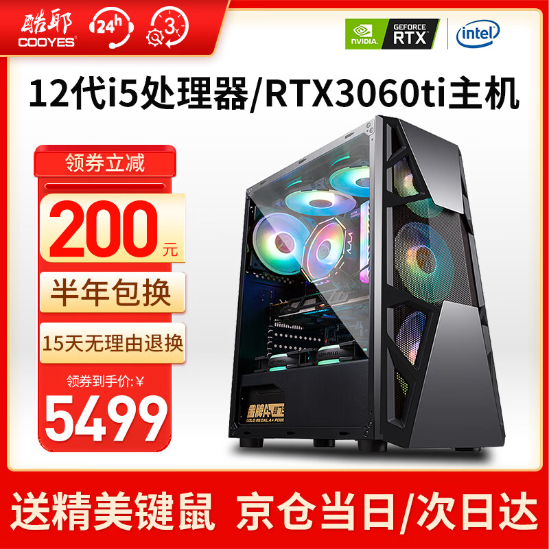 macbook pro 16寸保护壳 661123b5e53bc2492.jpg