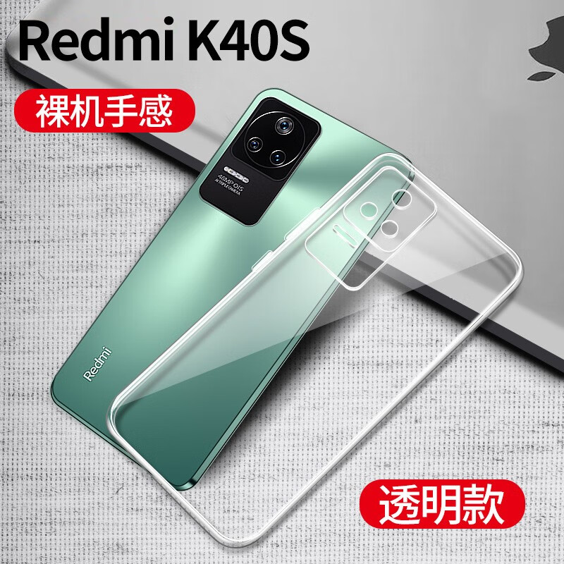 浪龙 小米RedmiK40S手机壳 红米K40S保护套5G超薄透明全包防摔硅胶软壳简约个性男女款软壳 小米Redmi K40S 5G透明白 升级版镜头全包