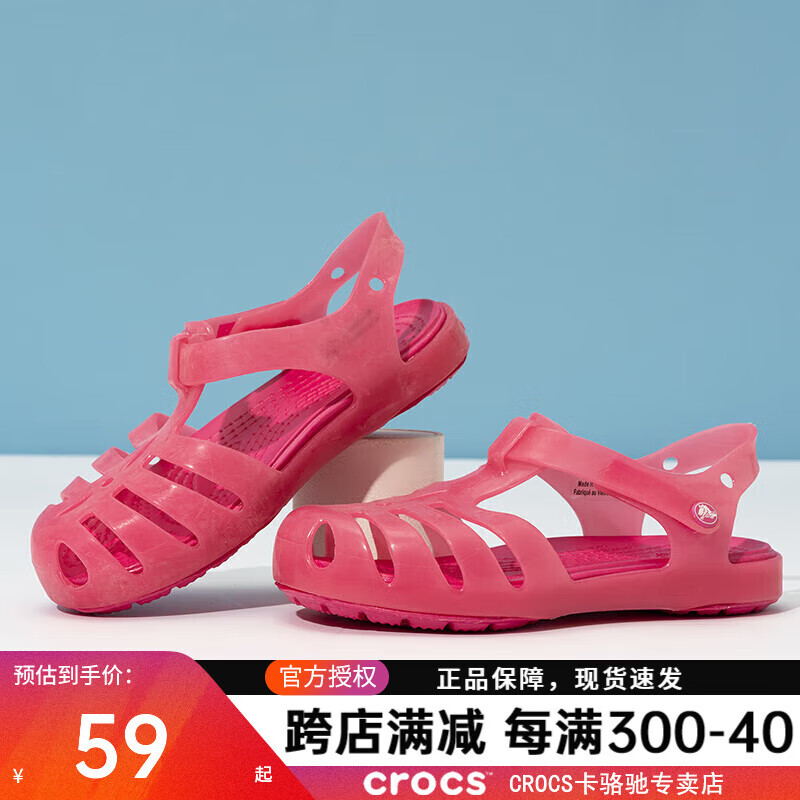 crocs 卡骆驰 童鞋 运动鞋舒适透气健身休闲鞋凉鞋 204035-6NP 22-23/130mm)