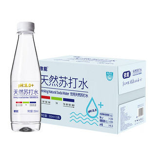 yineng 依能 PH:8.0+ 天然苏打水 350ml*15瓶