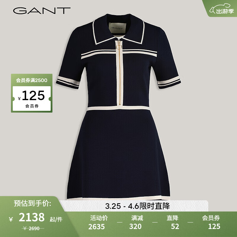 GANT 甘特 连衣裙